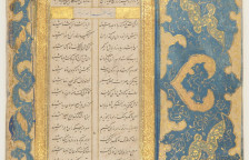 Xattotlik/ Kalligrafiya: Hofiz she’ri