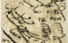 Xattotlik mashqi (Siyohi mashq)