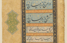 Xattotlik/kalligrafiya (sahifa)